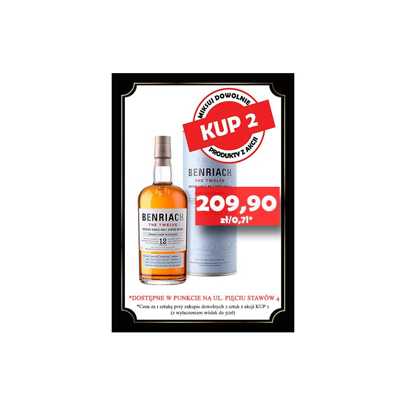 Benriach The Smoky Twelve