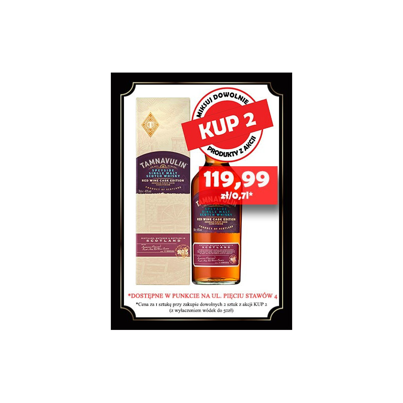 Tamnavulin Red Wine Cask Edition German Pinot Noir