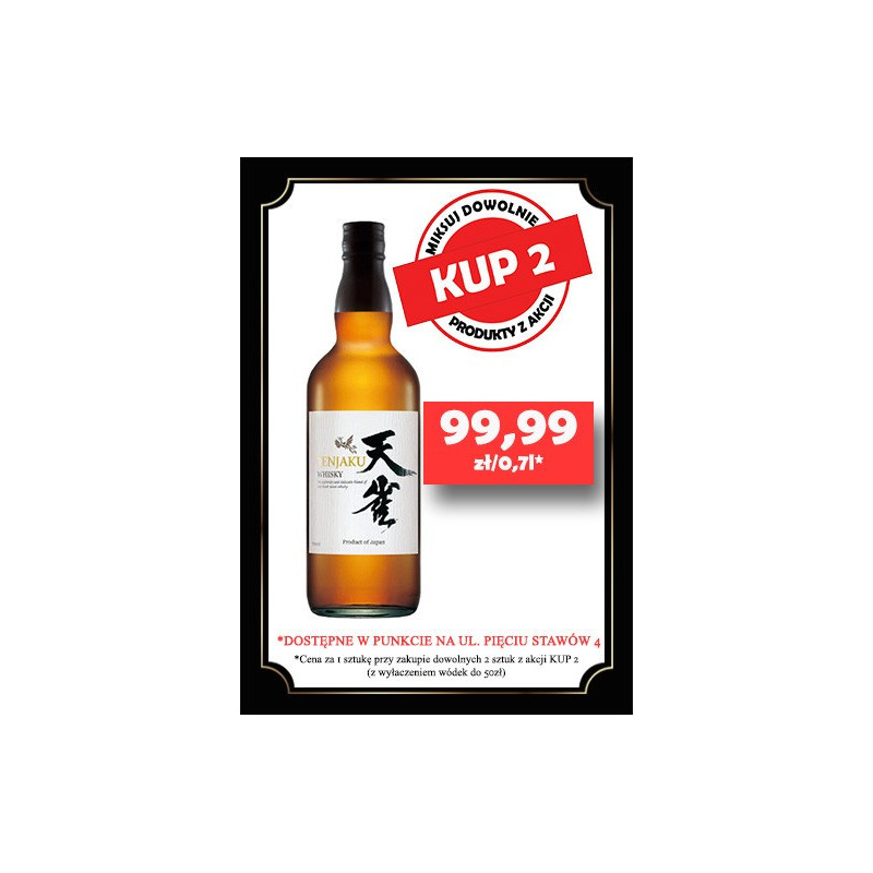 Tenjaku Blended Whisky