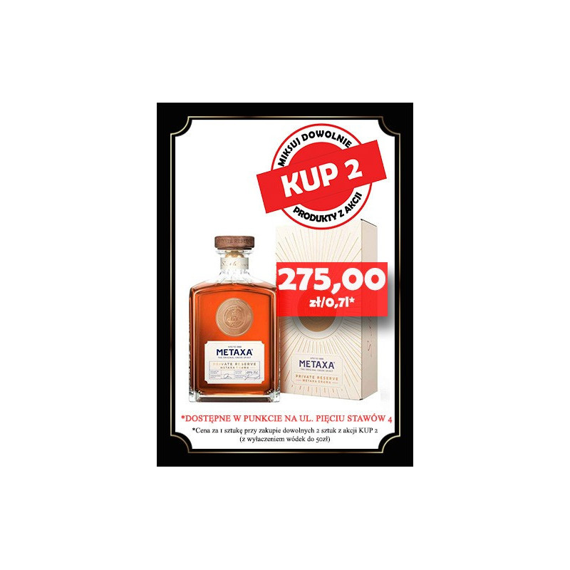 Metaxa Private Reserve – prestiżowa Metaxa premium | Świat Konesera