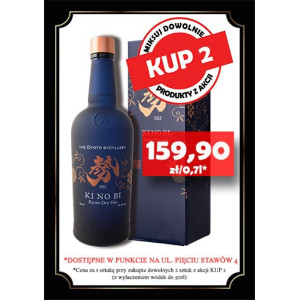 KI NO BI SEI Kyoto Dry Gin