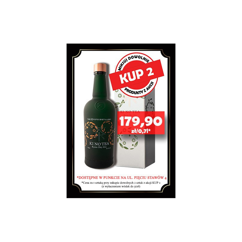 KI NO TEA Kyoto Dry Gin